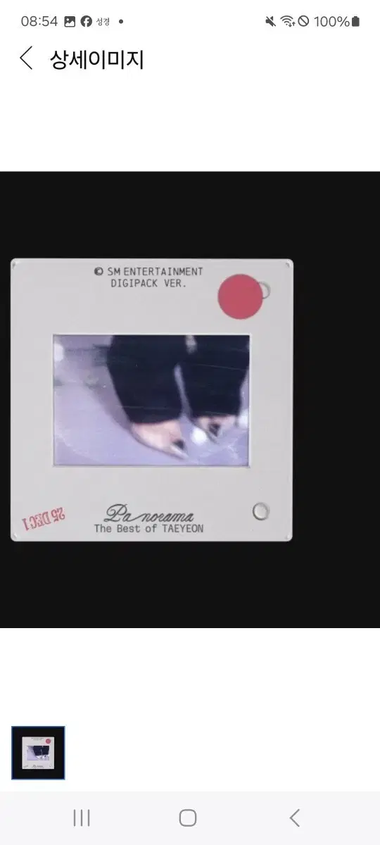 thumbnail-0